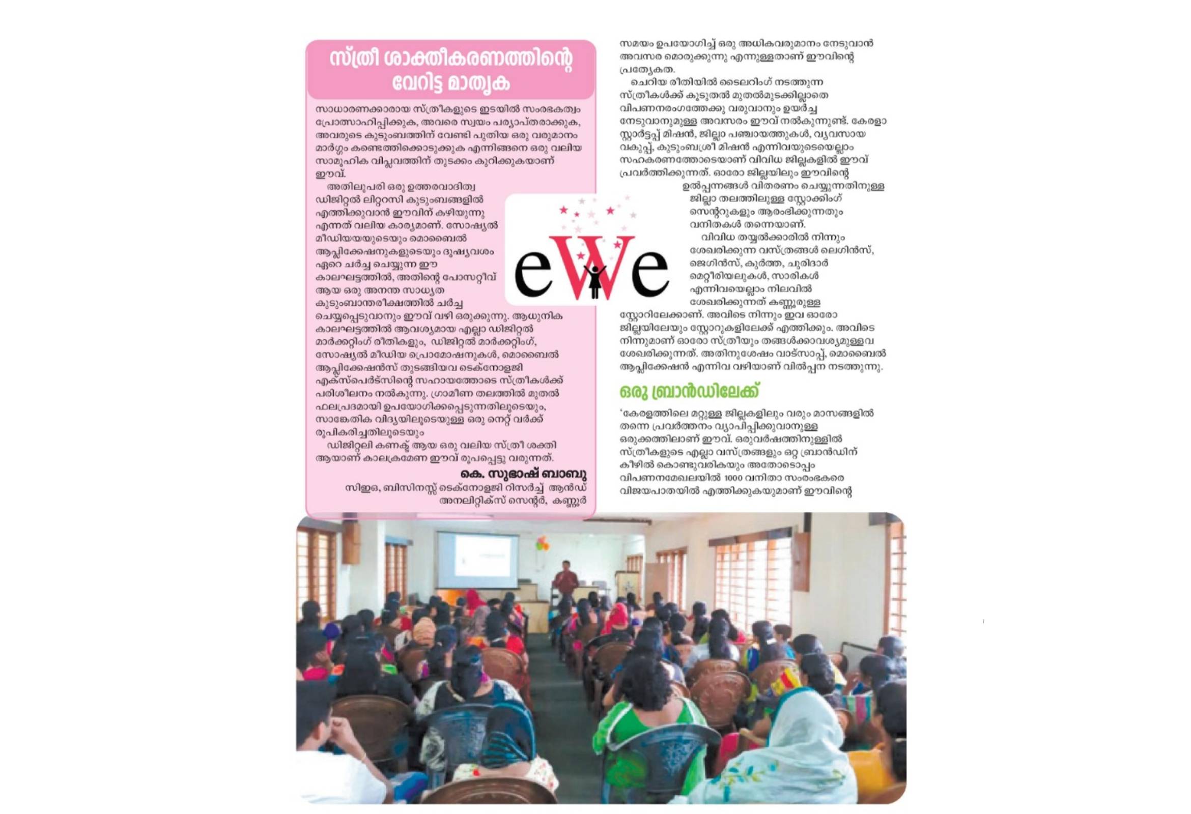 How to Be More Assertive? Ask For Help!