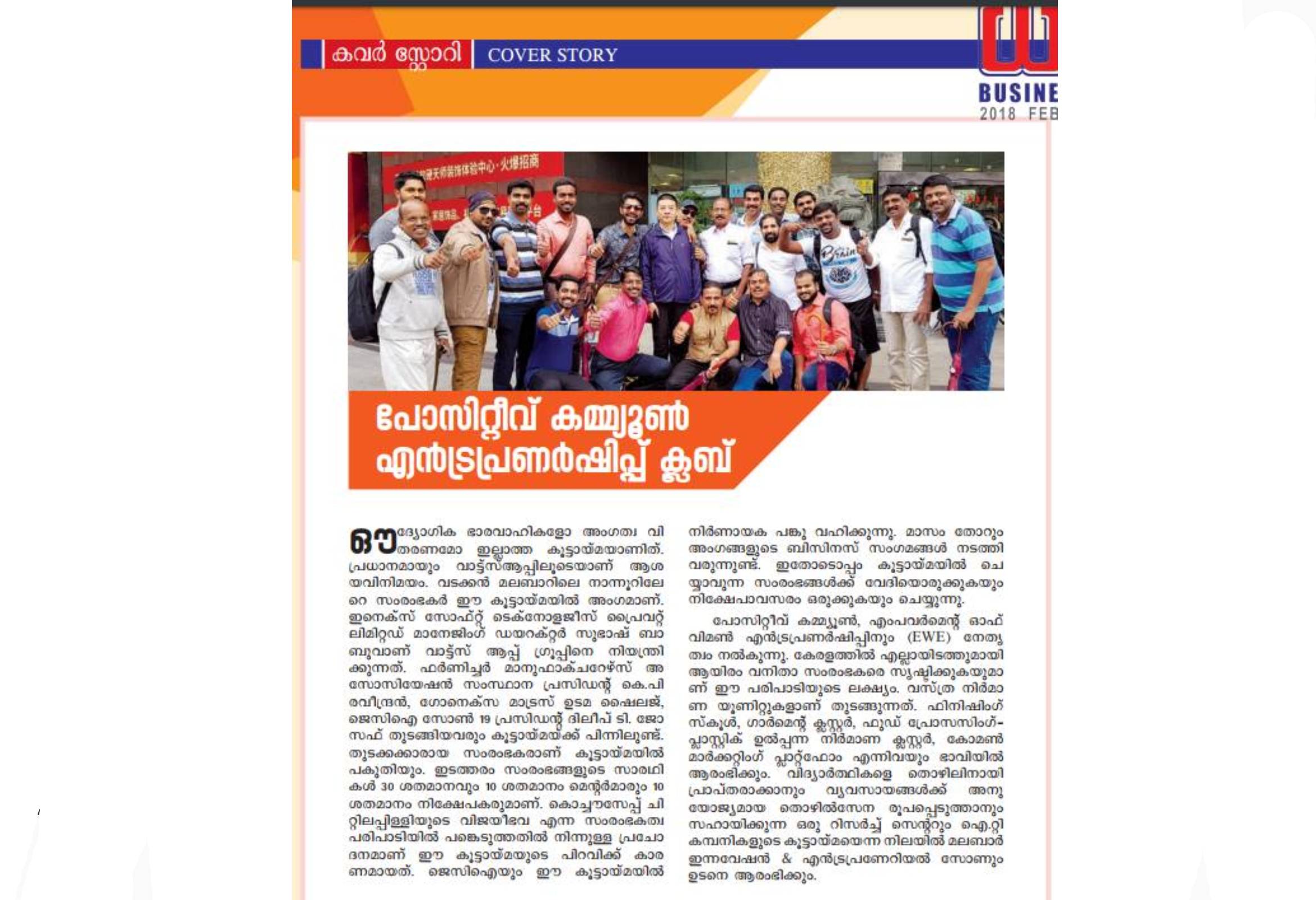 How to Be More Assertive? Ask For Help!