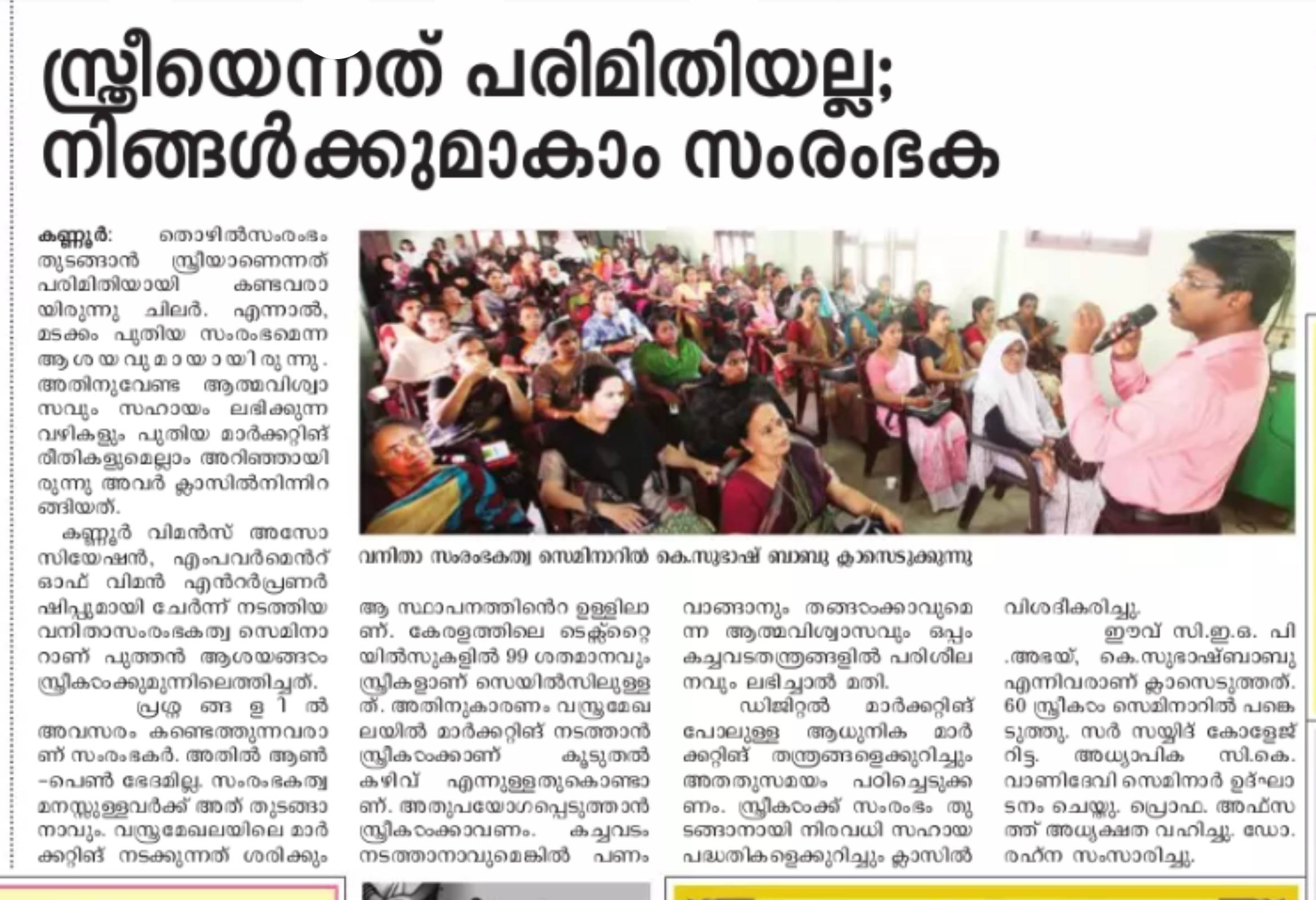 How to Be More Assertive? Ask For Help!